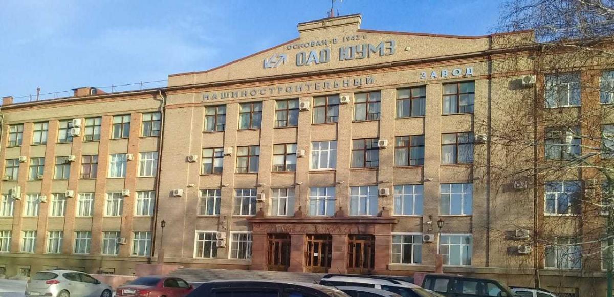 Задолженность перед работниками «ОРМЕТО-ЮУМЗ» снижена вдвое Задолженность перед работниками «ОРМЕТО-ЮУМЗ» снижена вдвое