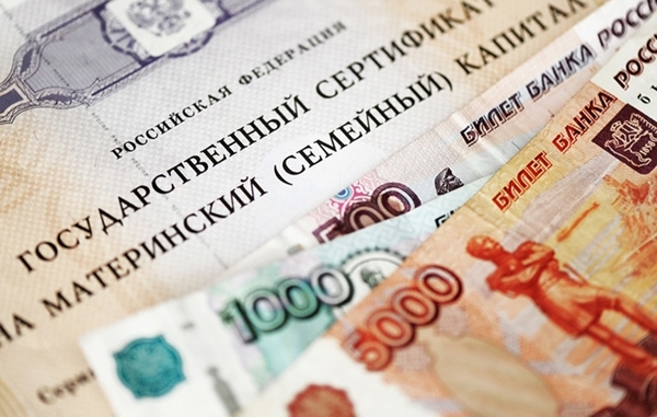 Пенсионный фонд России начал прием заявлений на единовременную выплату из средств материнского капитала Пенсионный фонд России начал прием заявлений на единовременную выплату из средств материнского капитала