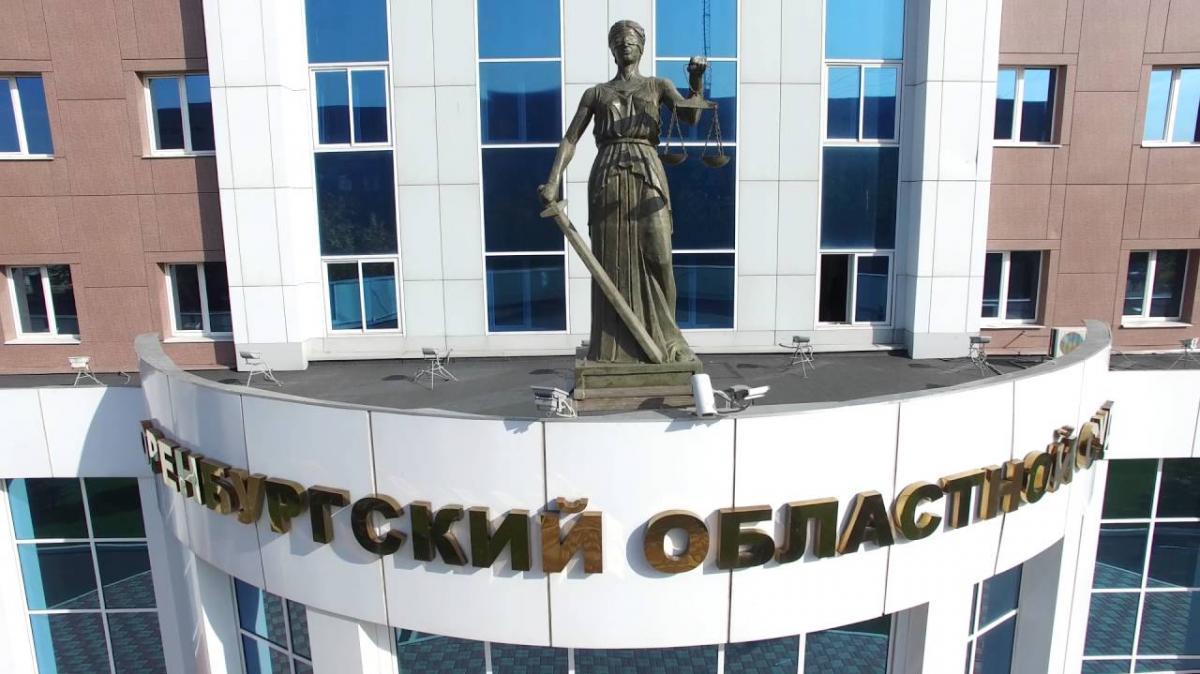 Областной суд сократил срок ареста дочери и зятя Николая Стремского Областной суд сократил срок ареста дочери и зятя Николая Стремского