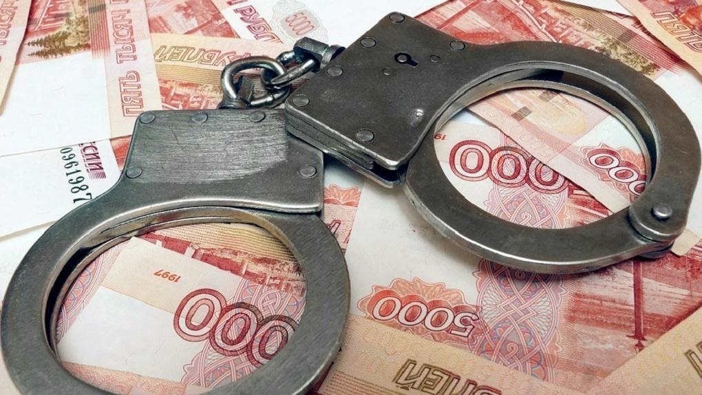 Пенсионер из Кувандыка перечислил лжесотруднице Пенсинного фонда 646 000 руб Пенсионер из Кувандыка перечислил лжесотруднице Пенсинного фонда 646 000 руб