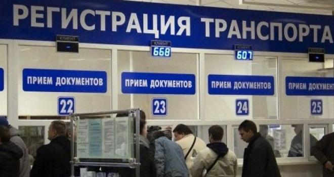 МРЭО ГИБДД в Оренбурге изменил график работы МРЭО ГИБДД в Оренбурге изменил график работы