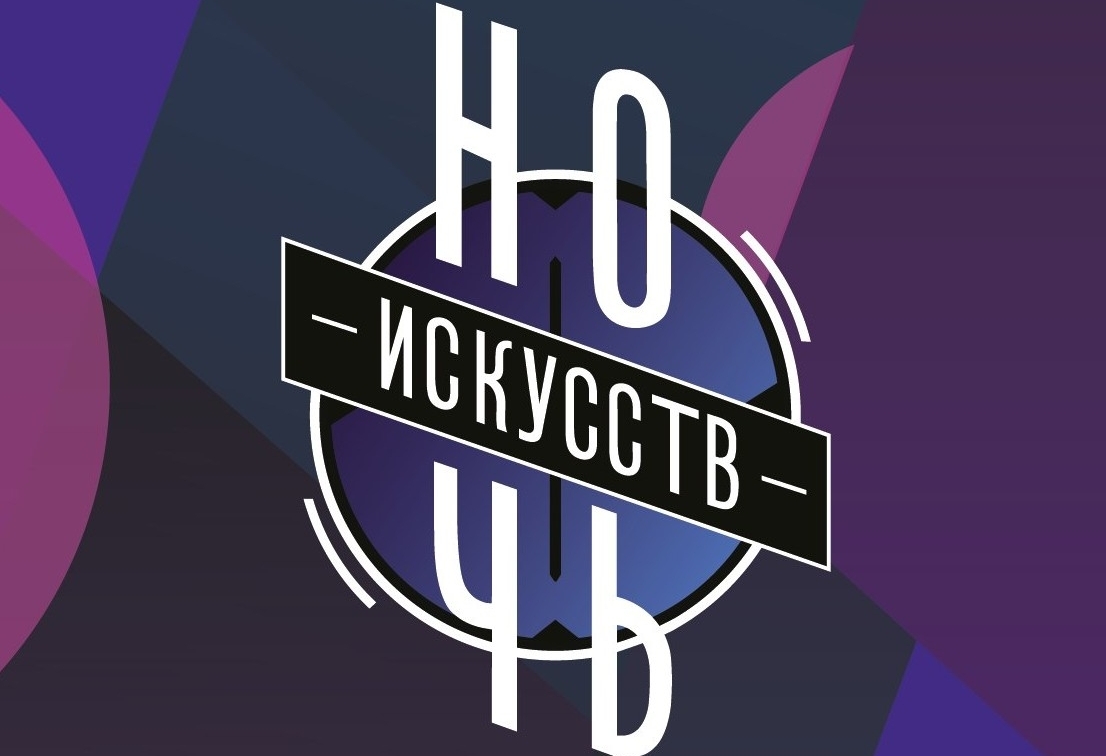 В Оренбурге в «Ночь искусств» можно будет порисовать на воде