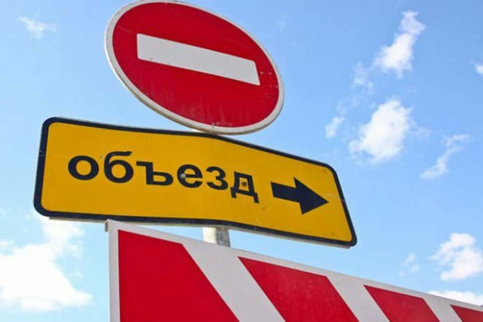 В Оренбурге в субботу перекроют центр города В Оренбурге в субботу перекроют центр города