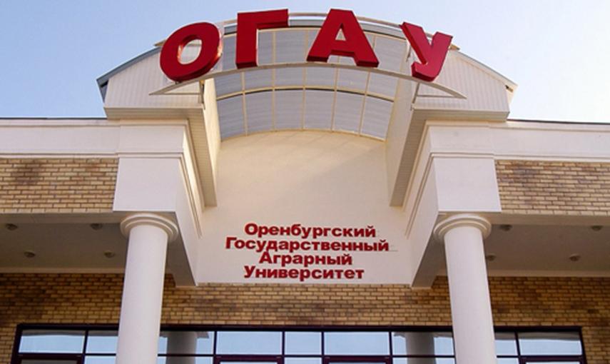 Декана факультета агротехнологии ОГАУ и его зама подозревают во взяточничестве Декана факультета агротехнологии ОГАУ и его зама подозревают во взяточничестве