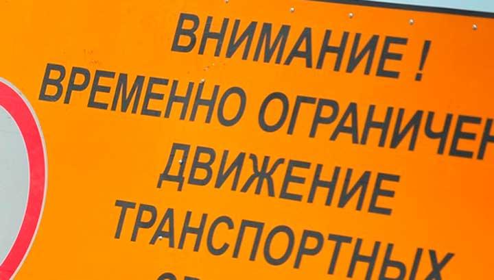 Где в Оренбурге ограничат движение во время празднования Дня города? Где в Оренбурге ограничат движение во время празднования Дня города?