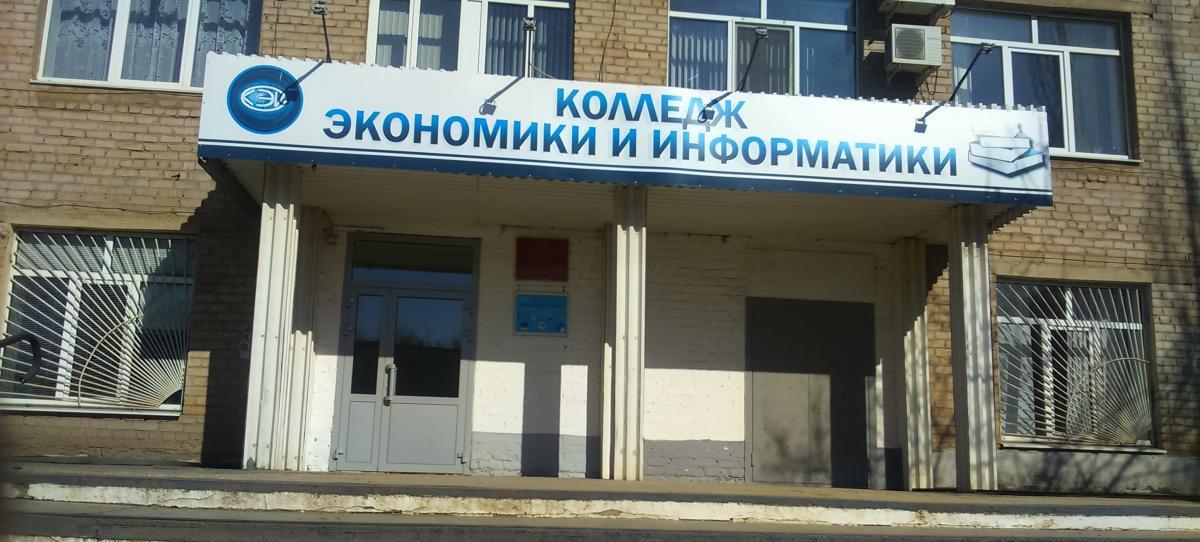 Оренбургский колледж экономики и информатики выиграл грант на разработку своего проекта Оренбургский колледж экономики и информатики выиграл грант на разработку своего проекта