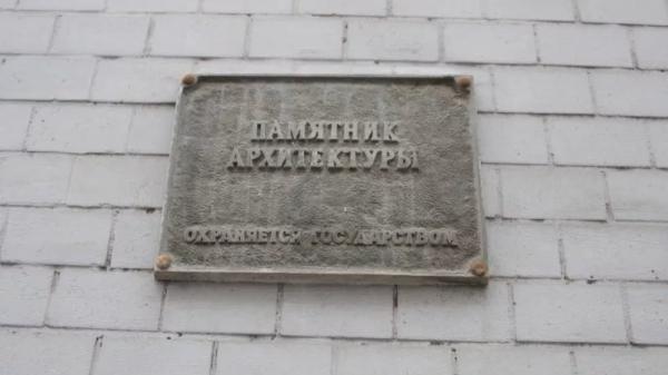 В Оренбурге объекты культурного наследия передадут частникам В Оренбурге объекты культурного наследия передадут частникам