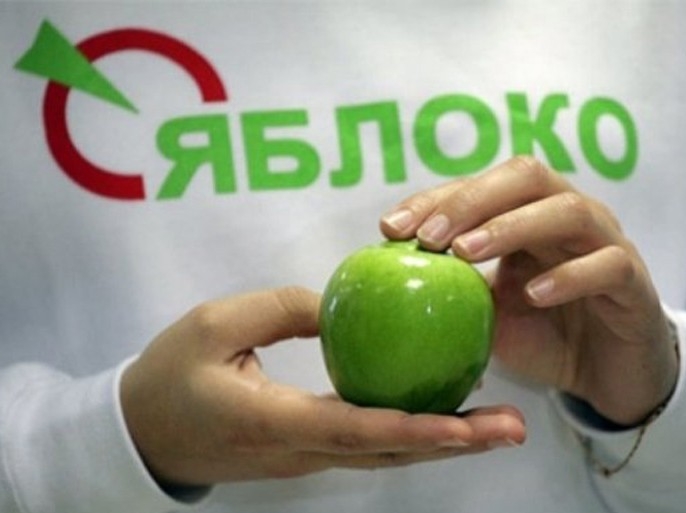 Оренбургское Яблоко на Дне защиты детей Оренбургское Яблоко на Дне защиты детей
