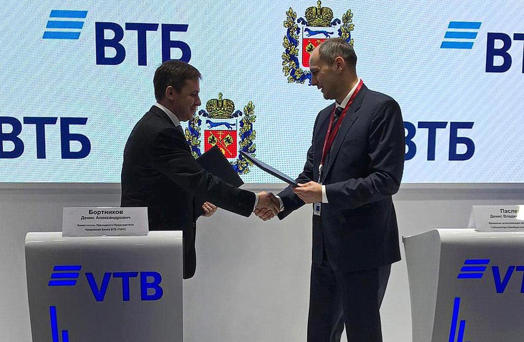 Денис Паслер подписал соглашение о сотрудничестве в социальной сфере с ВТБ Денис Паслер подписал соглашение о сотрудничестве в социальной сфере с ВТБ