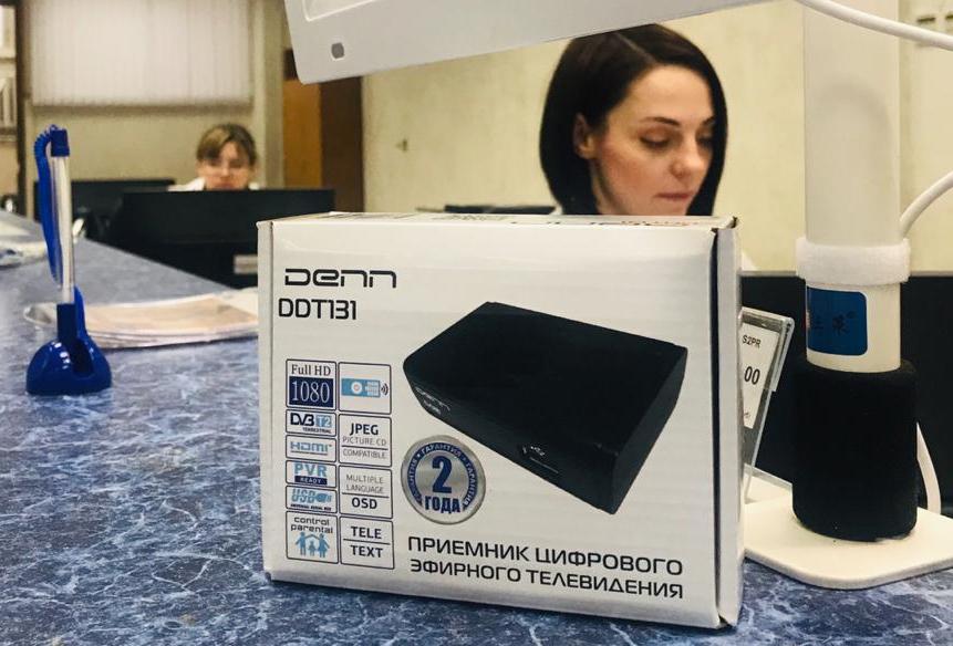 Оренбуржцы могут купить цифровые приставки на почте Оренбуржцы могут купить цифровые приставки на почте