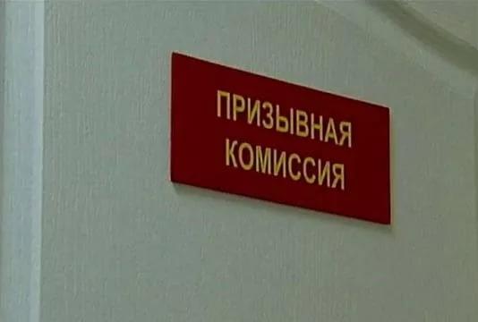Призывная комиссия Оренбургской области: по плану в армию отправятся 2 569 юношей Призывная комиссия Оренбургской области: по плану в армию отправятся 2 569 юношей