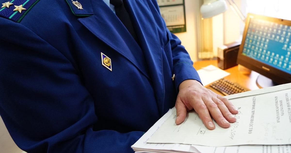 В Оренбурге прокуратура добилась от предприятия-банкрота выплаты зарплаты сотрудникам В Оренбурге прокуратура добилась от предприятия-банкрота выплаты зарплаты сотрудникам