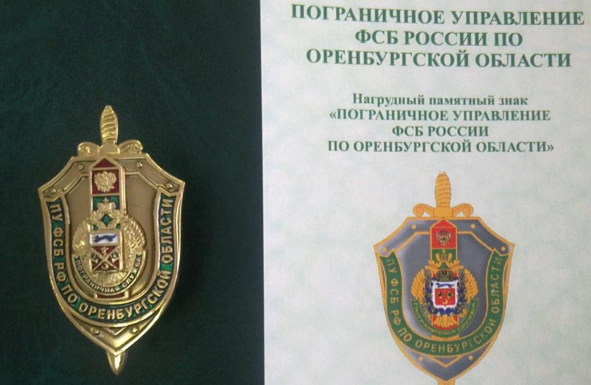 В Оренбургской области задержали нелегалов В Оренбургской области задержали нелегалов