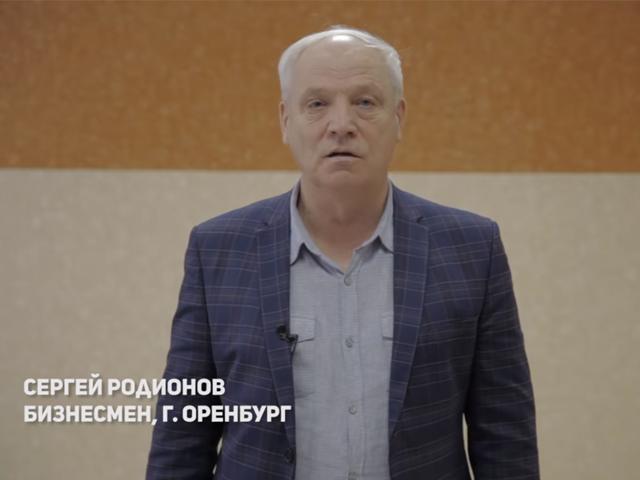 Оренбургские предприниматели рассказали Путину о «рейдерских захватах» Оренбургские предприниматели рассказали Путину о «рейдерских захватах»