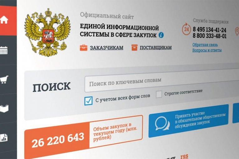 Минсельхоз потратит 2 млн рублей на День работника сельского хозяйства Минсельхоз потратит 2 млн рублей на День работника сельского хозяйства