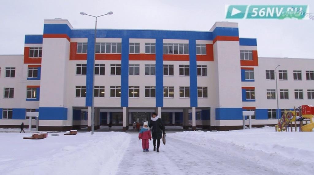 Новая школа в 17 микрорайоне приняла первых учеников Новая школа в 17 микрорайоне приняла первых учеников