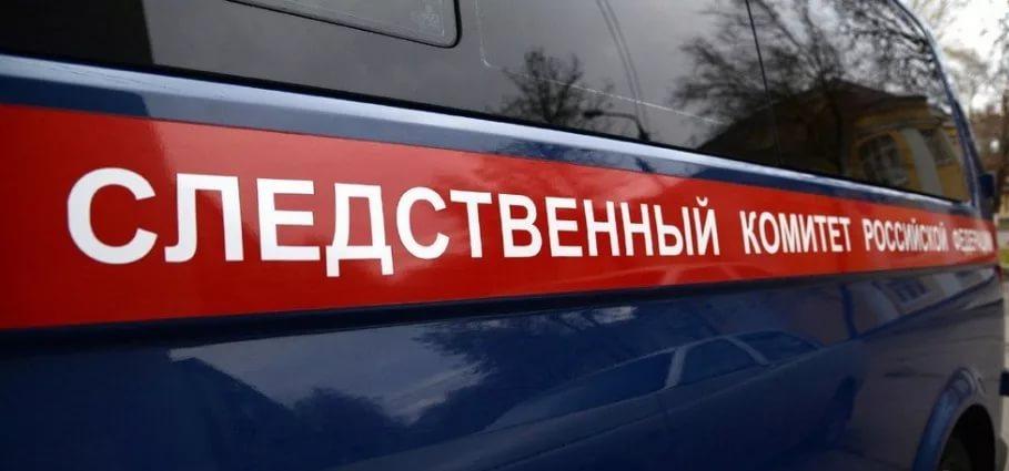 В Орске СК организовал проверку органов профилактики после убийства пятилетнего мальчика В Орске СК организовал проверку органов профилактики после убийства пятилетнего мальчика