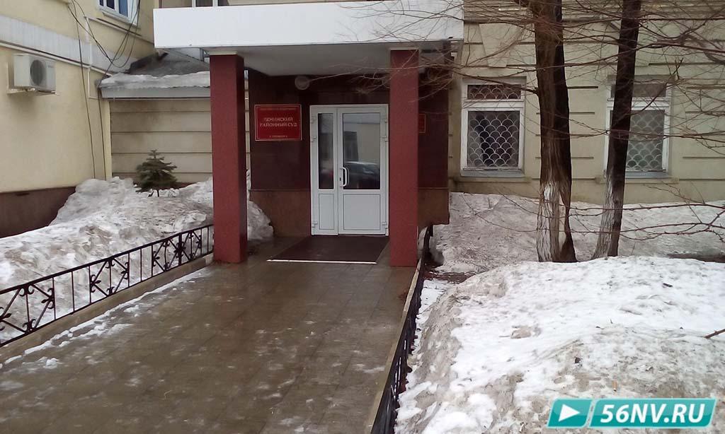 Президента адвокатской палаты Оренбуржья отправили в СИЗО до 15 декабря Президента адвокатской палаты Оренбуржья отправили в СИЗО до 15 декабря