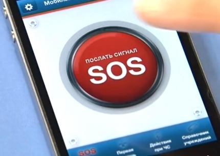 На помощь оренбуржцам придёт «Мобильный спасатель»