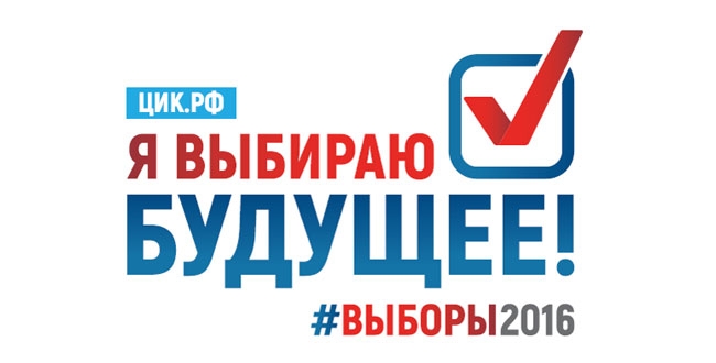 Итоги выборов в Госдуму: «Яблоко» и «Парнас» не прошли, а «Единая Россия» укрепила свои позиции
