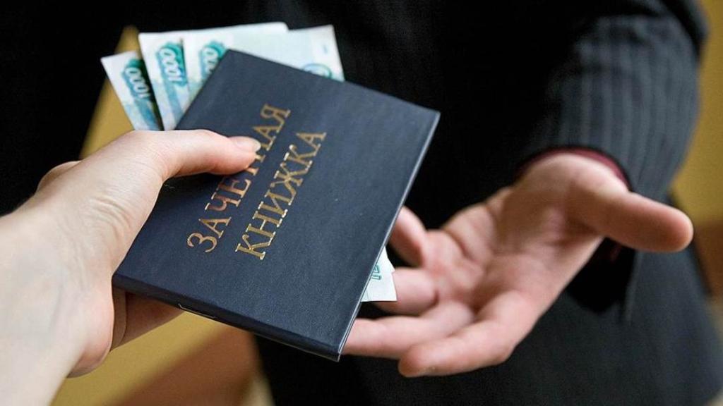 Декану факультета экономимки и управления ОГУ предъявили обвинение за взятку Декану факультета экономимки и управления ОГУ предъявили обвинение за взятку