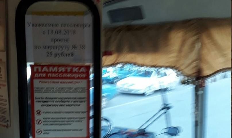 В Оренбурге цены на проезд в маршруте №38 останутся прежними В Оренбурге цены на проезд в маршруте №38 останутся прежними