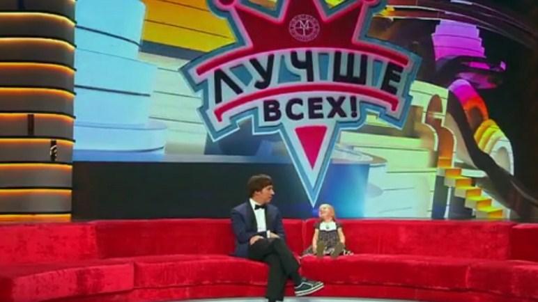 Двухлетняя оренбурженка прочла стихи Чуковского в шоу на «Первом канале» Двухлетняя оренбурженка прочла стихи Чуковского в шоу на «Первом канале»