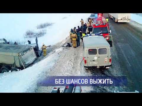 Оренбурженка погибла в страшном ДТП под Уфой